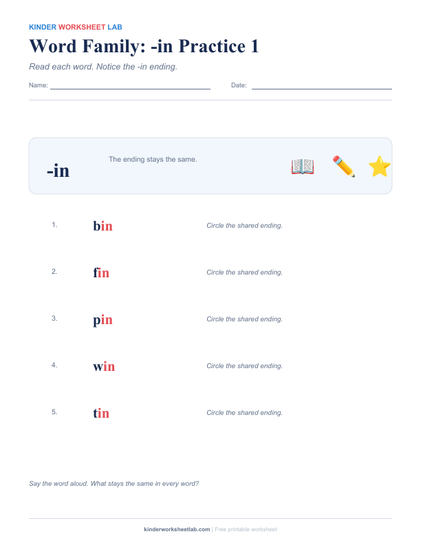 Word Family: -in Practice 1 worksheet preview